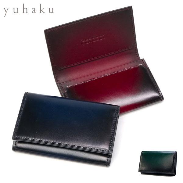 yuhaku 最大34%☆3/22.23限定 ユハク 名刺入れ メンズ レディース 本革 