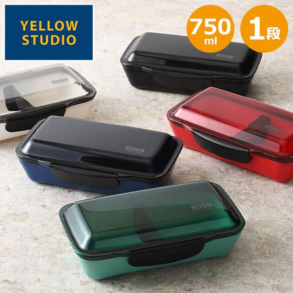 ドームデザインで盛れる大容量ランチボックスメンズのためのカラフルランチとして長年愛され続けるシリーズ「EDGE エッジ」の1段ランチボックス。幅広い世代の男性が愛用できるシンプル＆スモーキーなカラーリングで、ランチタイムを彩ります。カラー展...