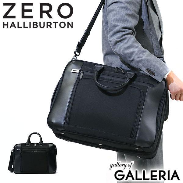 ZERO HALLIBURTON（ゼロハリバートン） ビジネスバッグ ZERO