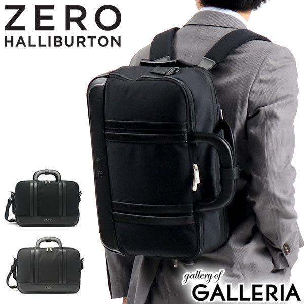ZERO HALLIBURTON 正規品5年保証 ゼロハリバートン ブリーフケース  