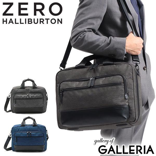 ZERO HALLIBURTON 最大51%☆9/29迄 セール30％OFF