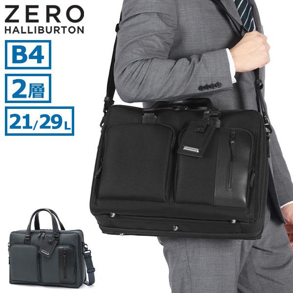 ZERO HALLIBURTON 最大56%☆11/25〜 正規品5年保証 ゼロハリバートン