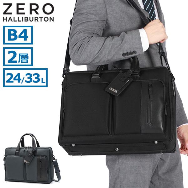 専用4 ZERO HALLIBURTON（ゼロハリバートン） セール40%OFF 正規品5年保証