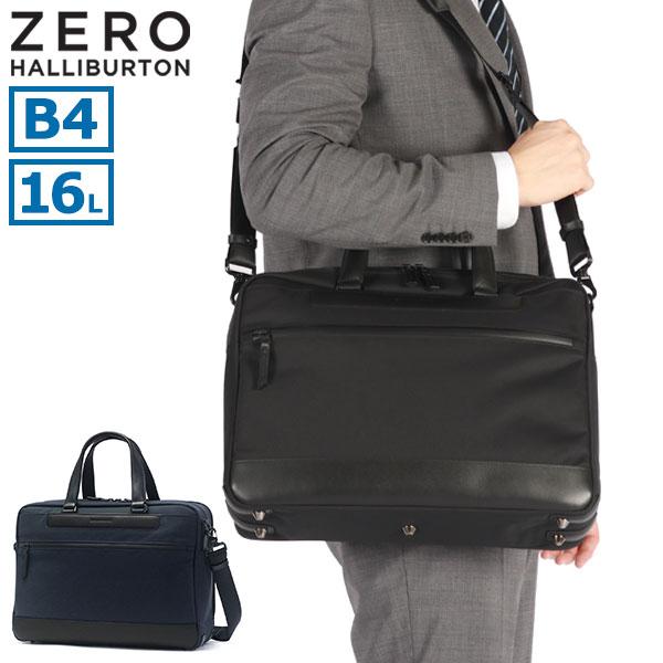 ほん ZERO HALLIBURTON 最大52%☆土日限定 正規品5年保証