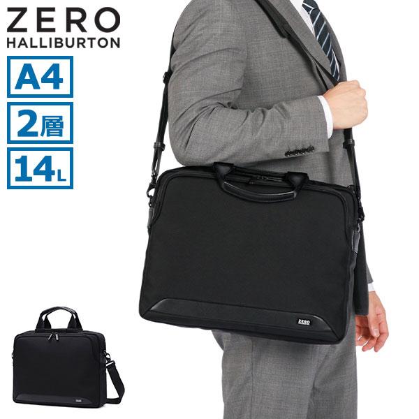 ZERO HALLIBURTON（ゼロハリバートン） 最大51%☆6/14限定 セール30