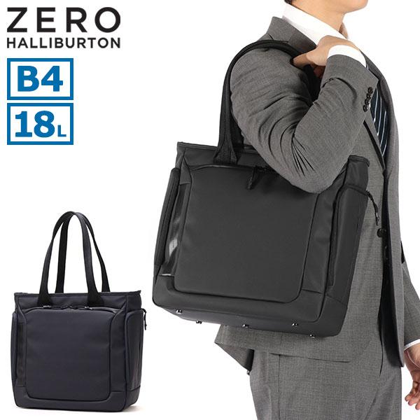 ZERO HALLIBURTON（ゼロハリバートン） 最大49%☆5/1限定 正規品5年