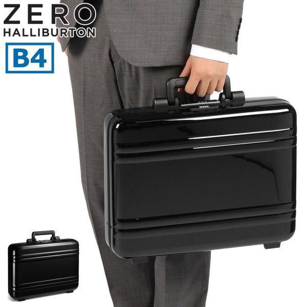 こちらの商品は専用になります5袋 ZERO HALLIBURTON（ゼロハリバートン） 最大51%☆7/3限定 正規品10年