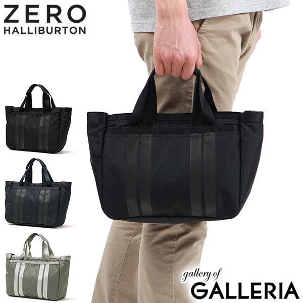 ZERO HALLIBURTON（ゼロハリバートン） セール30%OFF ゼロハリバートン