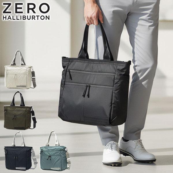 ZERO HALLIBURTON（ゼロハリバートン） セール30%OFF 正規品5年保証