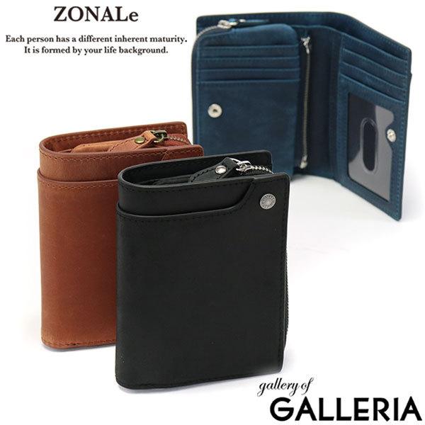 ゾナール 二つ折り財布 ヴィヴィッド 縦型 イタリアンレザー ZONALe（ゾナール） 財布 二つ折り 縦型二つ折り財布 VINTAGE