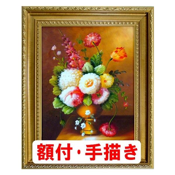 静物画 茶色い花瓶の花 絵画 額縁付き油絵 ヨーロッパの街や山 海など自然の風景画を中心に 花など静物画 きれいな人物画など 額装 額付き絵画 Buyee Buyee Japanese Proxy Service Buy From Japan Bot Online