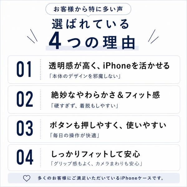 iPhone17pro �P�[�X �ϏՌ� �V���R�� �N���A iPhoneAir iPhone17ProMax iPhone16 �A�C�t�H�� iPhone15 iPhone14 iPhone13 iPhoneSE �g�уP�[�X ���i�摜2
