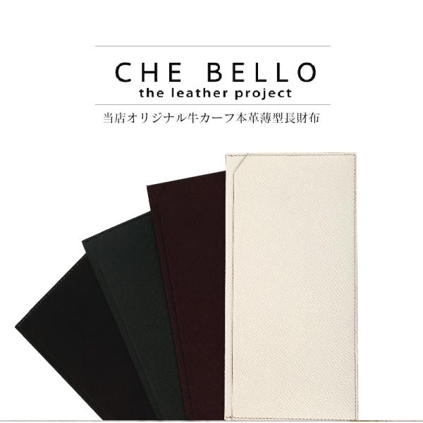 財布 長財布 メンズ 小銭入れなし 札入れ 束入れ 薄い財布 薄型 国産 30代 40代 50代 社会人 軽い 高級感 日本製 Buyee Buyee 提供一站式最全面最專業現地yahoo Japan拍賣代bid代拍代購服務 Bot Online