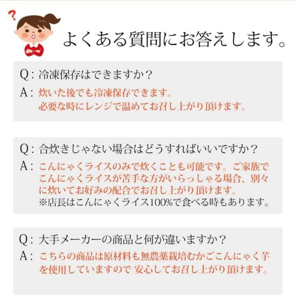 米 低カロリー ダイエット食品 こんにゃく米 ダイエット 5kg こんにゃく米 こんにゃくご飯 乾燥 置き換え 糖質カット 低カロリー Galleries