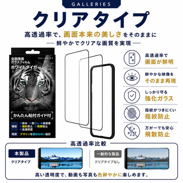 1��740�~ iPhone17 17e �t�B���� �S�ʕی� �\��t���K�C�h�t�� iPhoneAir iPhone16 16pro iPhone15 15pro iPhoneSE �K���X�t�B���� �w�� ���� �O���A ���� ���i�摜3