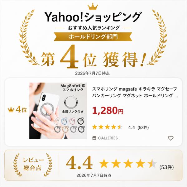 �X�}�z�����O magsafe �L���L�� �}�O�Z�[�t �o���J�[�����O �}�O�l�b�g ���^ ���킢�� ������� �S�[���h ���� ���� 360�x ���i�摜1