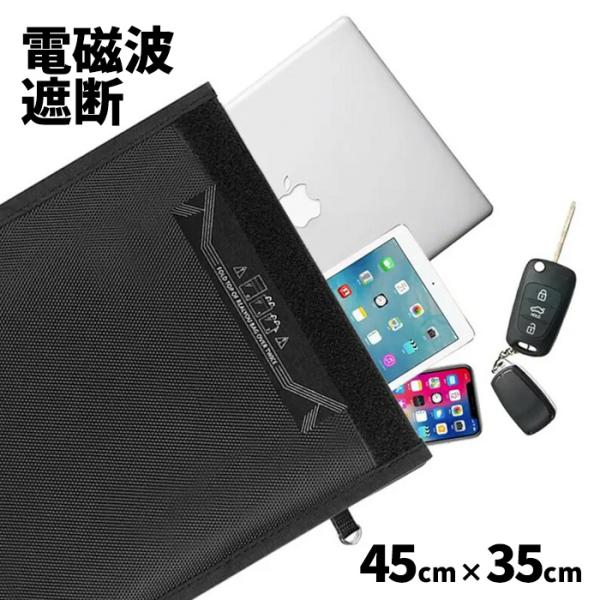 【使用場面】特殊な生地で電波を完全に遮断します。そのためあらゆる電波被害に対策可能です。例えば外出時の電波犯罪防止、自宅でのスマホからの電磁波遮断（※特に枕元にスマホを置く方は使っていただきたいです。）、クレジットカードの情報をスキミングか...