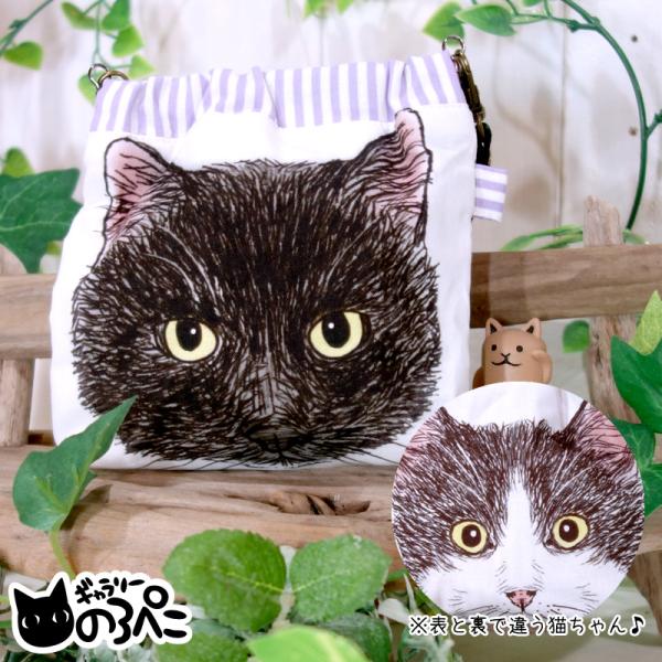 猫ちゃんの持ち手付きバネ口ポーチ(黒猫ちゃん&白黒はちわれ猫