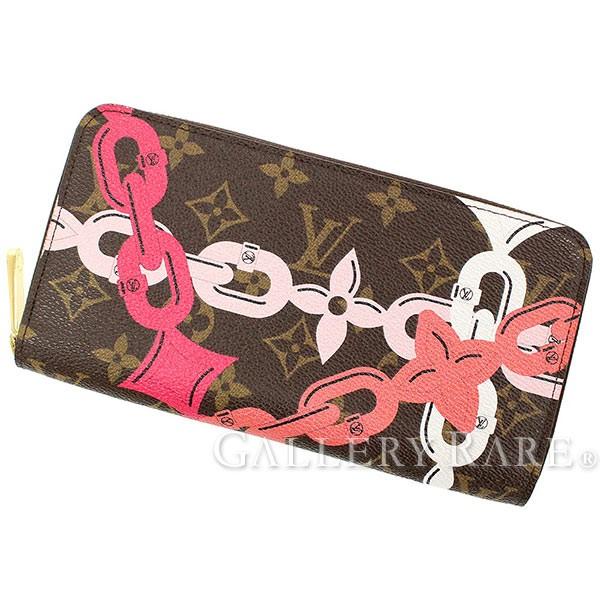 ルイ・ヴィトンチェーン付き長財布