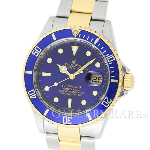 ROLEX（ロレックス） サブマリーナ デイト コンビ SS×K18YGイエロー