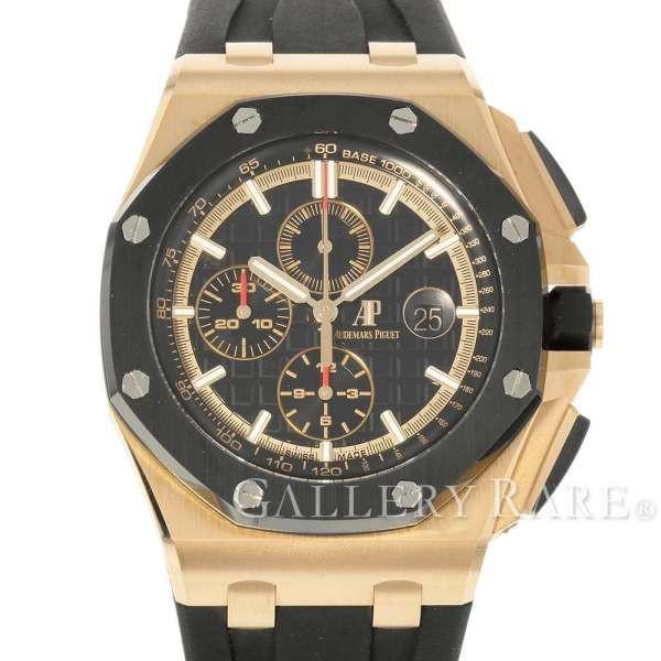 ロイアルオークAPタイプ AUDEMARS PIGUET（オーデマピゲ） ロイヤルオーク オフショア クロノ