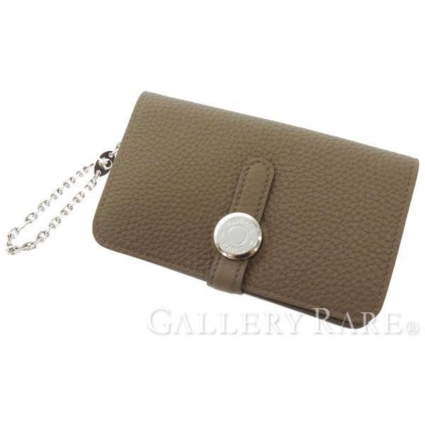 HERMES エルメス カードケース ドゴン チェーン付き トープ×シルバー  