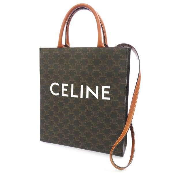 CELINE（セリーヌ） トートバッグ スモール バーティカル カバ