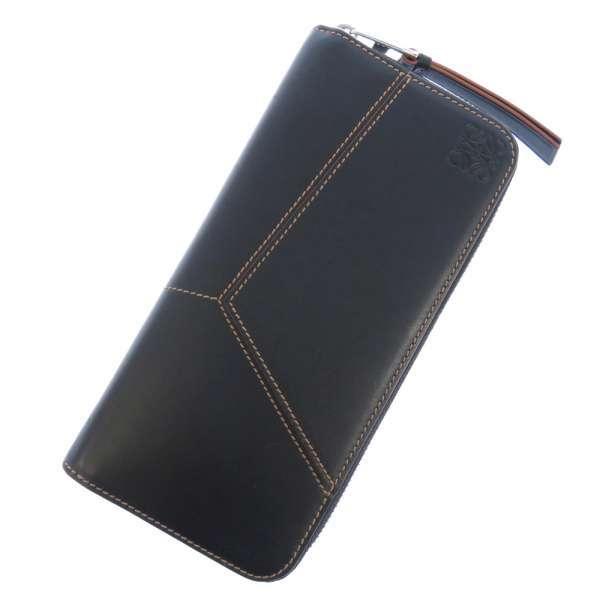 LOEWE ロエベ 長財布 パズル ステッチ オープン ウォレット C510U46X02  