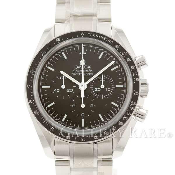 OMEGA（オメガ） スピードマスター ムーンウォッチ プロフェッショナル