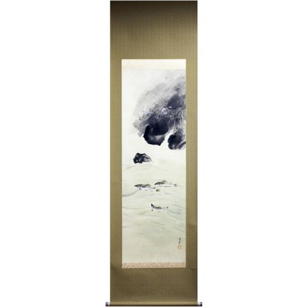 久芳道信　秋草　掛軸 久芳道信 秋草 掛軸
