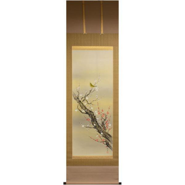 『X6346』沢梅隝 水墨梅画讃 絹本 澤三石 安永元年生まれ 掛軸 X6346』沢梅隝 水墨梅画讃 絹本 澤三石 安永元年生まれ 掛軸