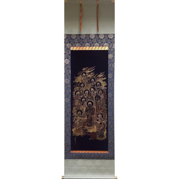 高岡光琳 「 十三佛 」 掛軸 尺五立 絵画 日本画 仏画 法要 法事 高岡光琳 「 十三佛 」 掛軸 尺五立 絵画 日本画 仏画 法要 法事