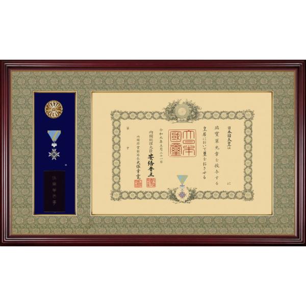勲記　額縁 gallery-uchida_g4-82-1k
