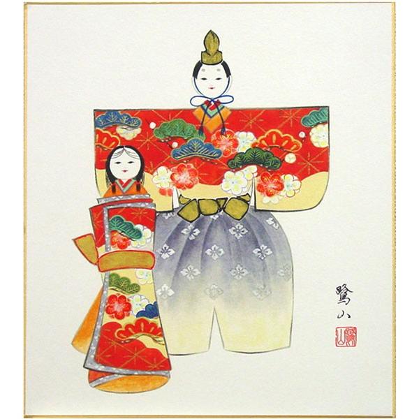 立ち雛　絵画 絵画 立雛」の人気商品一覧 | 安い商品を通販サイトから探す