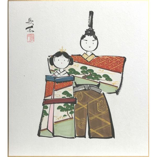 西村欣魚 『雛』 色紙絵 日本画 絵画 雛祭り おひなさま 桃の節句 