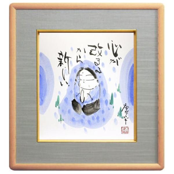 税込) 肉筆】在銘 額装 1992年制作 x 『月下蘆舟』作品:41.5(w 税込) 肉筆】在銘 額装 1992年制作 x 『月下蘆舟』作品:41.5(w