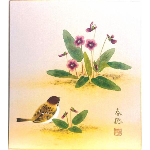 雀 絵画の人気商品 通販 価格比較 価格 Com