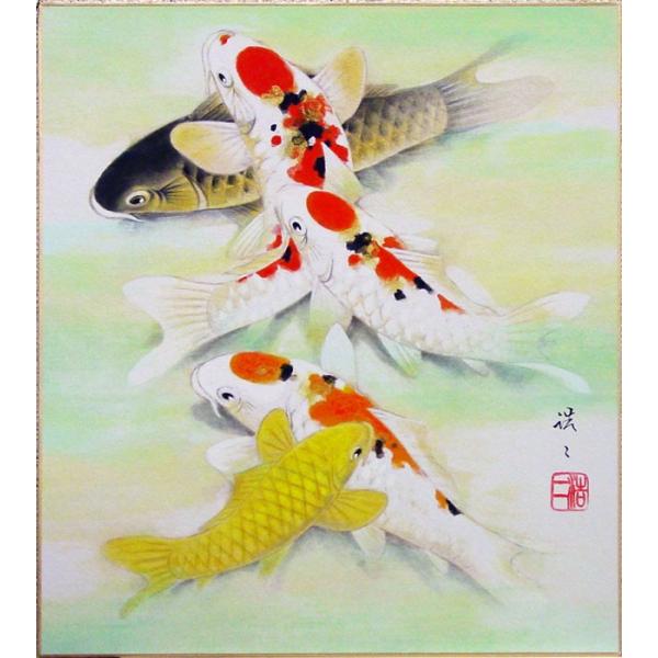 佐藤浩二 「 大入鯉 」 色紙絵 絵画 日本画 縁起 商売繁盛 佐藤浩二 「 大入鯉 」 色紙絵 絵画 日本画 縁起 商売繁盛