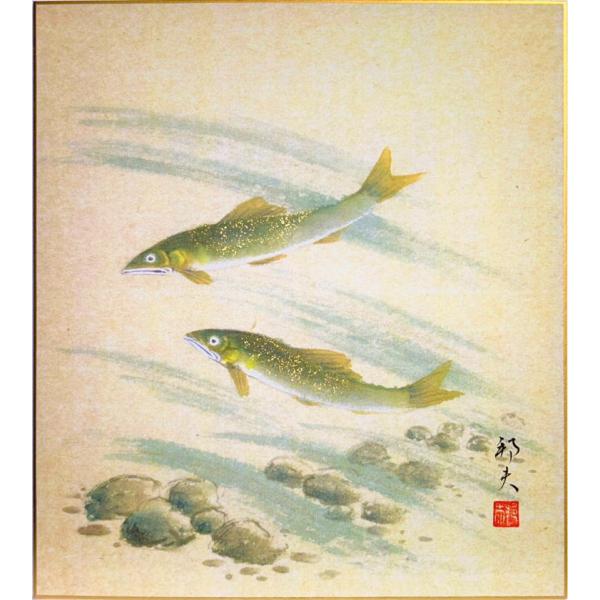 片山邦夫 鮎 色紙絵 絵画 日本画 夏の色紙 魚 メール便 ネコポス Buyee Servis Zakupok Tretim Licom Buyee Pokupajte V Yaponii