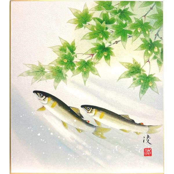 中村 凌 鮎 色紙絵 絵画 日本画 夏 魚 メール便 ネコポス Buyee Buyee Japanese Proxy Service Buy From Japan Bot Online
