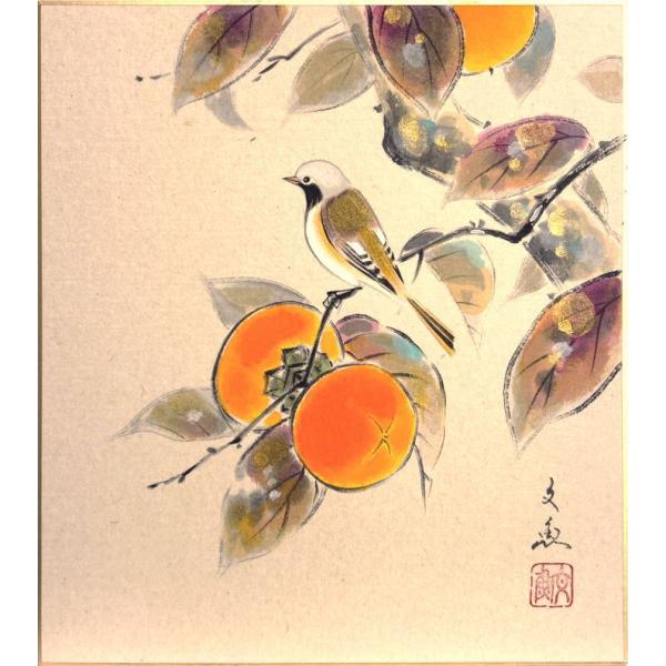 中谷文魚　『柿』（柿に小禽）　色紙絵　　　　絵画 日本画 秋 花鳥 メール便 ネコポス