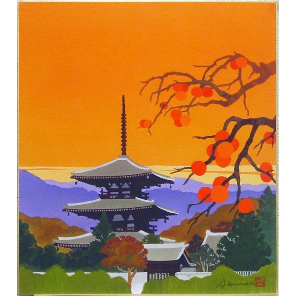 【真作】絵画　橋本高鳳　日本画（色紙）　秋の夜長　柿の木と佇む狸　U167 真作】絵画橋本高鳳日本画（色紙）秋の夜長柿の木と佇む狸U167