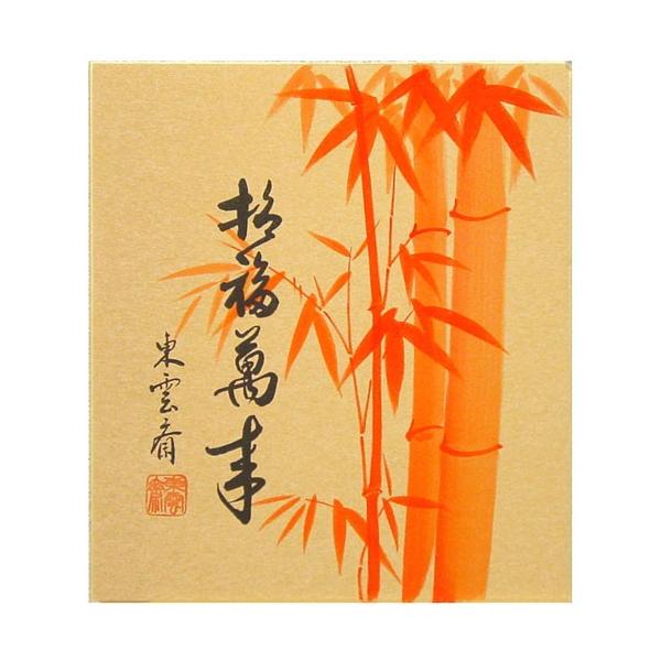 日下部東雲斎 朱竹 招福萬来 色紙絵 日本画 絵画 縁起図 一年中 年中掛 ネコポス メール便 Buyee Servis Zakupok Tretim Licom Buyee Pokupajte Iz Yaponii