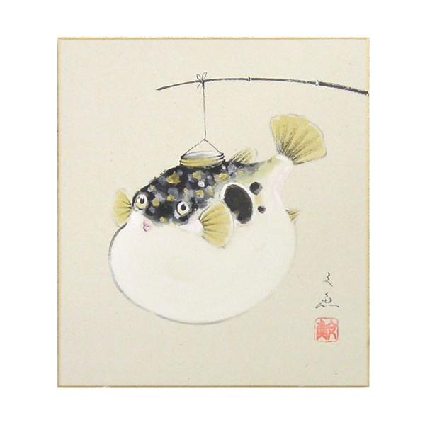 ふぐ 美術品の人気商品 通販 価格比較 価格 Com