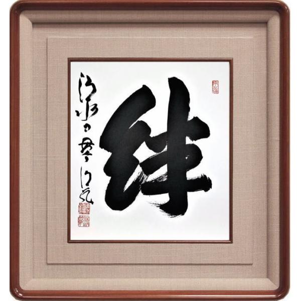 ホビー 今年の漢字の人気商品・通販・価格比較 - 価格.com ホビー 今年の漢字の人気商品・通販・価格比較 - 価格.com