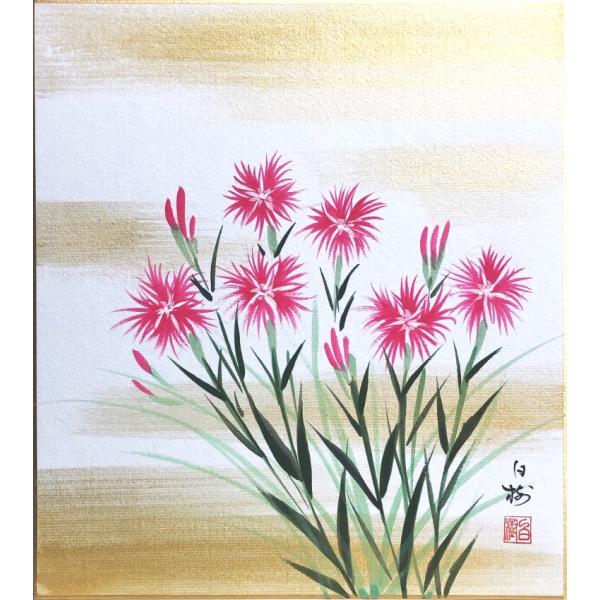 川村白樹  『なでしこ』 (2) 色紙絵      絵画 日本画 夏の色紙 秋の色紙 花 メール便 ネコポス