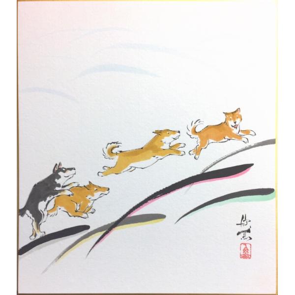 西村欣魚　　干支色紙：戌『戌』(C)　色紙絵　　　絵画 日本画 手描き 肉筆 いぬ 犬 走る 飛ぶ ジャンプ
