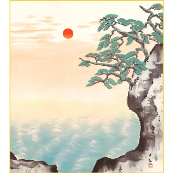 複製】横山大観/海暾/海の旭日/工芸品/横物/掛軸/名家伝来/AA-147