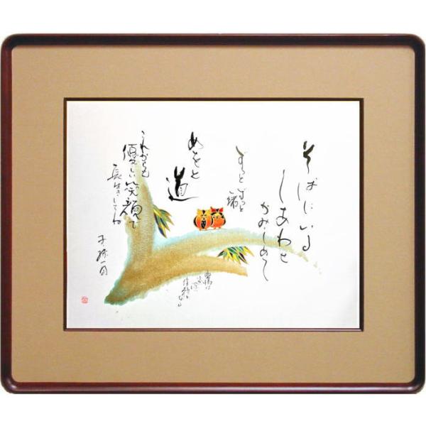 No3346  額装　小笠原春子　花図　肉筆　直筆サイン 落款　日本画　送料無料 No3346 額装 小笠原春子 花図 肉筆 直筆サイン 落款 日本画 送料