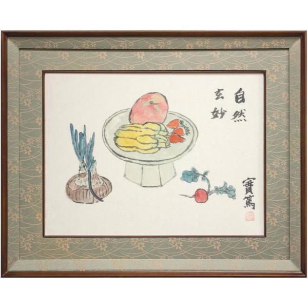 骨董品　肉筆画　絵画　色紙作品　日本画　作者　武者小路実篤 絵画も残した文豪・武者小路実篤。作品は小説同様、人間讃歌に